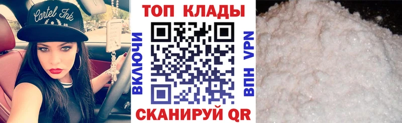 Наркота Димитровград Каннабис Мефедрон ГАШ