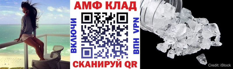закладки  Димитровград  АМФ VHQ 