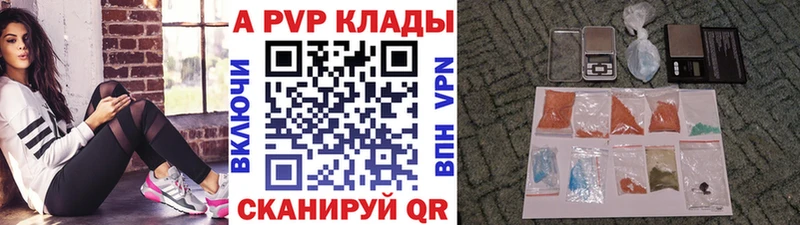 нарко площадка официальный сайт  ссылка на мегу сайт  Димитровград  Alfa_PVP мука 