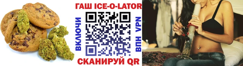 Еда ТГК конопля  Димитровград 