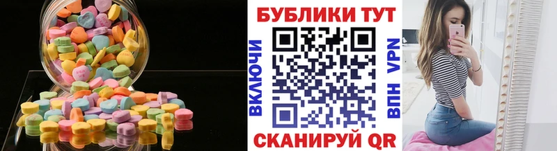 ЭКСТАЗИ таблы  как найти закладки  мориарти какой сайт  Димитровград 