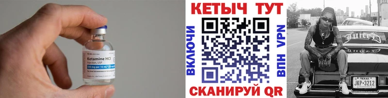 сколько стоит  Димитровград  Кетамин ketamine 