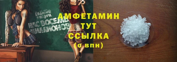 прущие крисы Аркадак