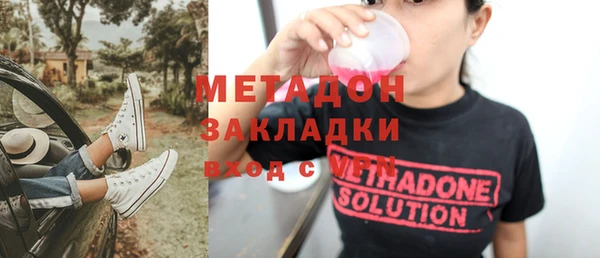 экстази Абинск