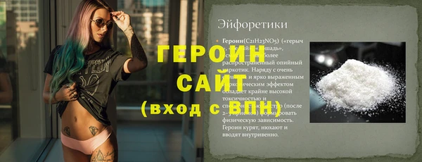 прущий лед Армянск