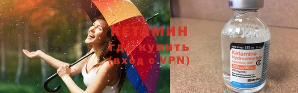 экстази Абинск