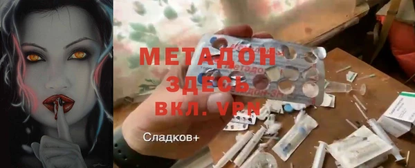 бошки Зеленодольск