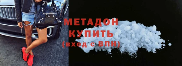 экстази Абаза