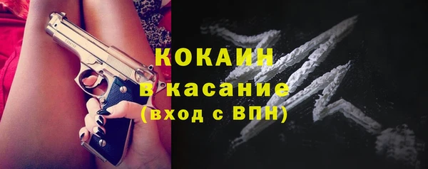 прущий лед Армянск