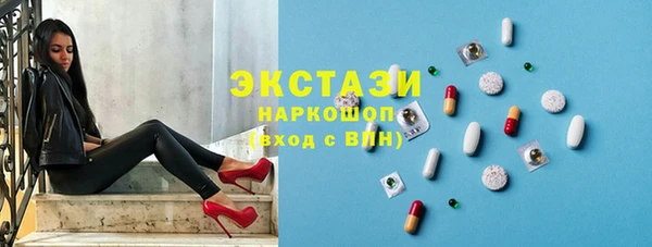 прущий лед Армянск