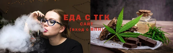 прущий лед Армянск