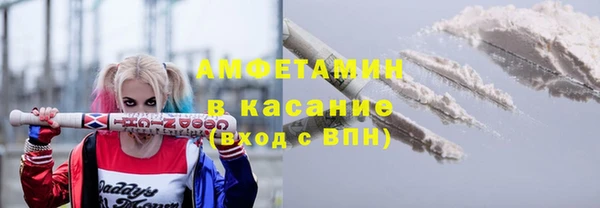 экстази Абинск