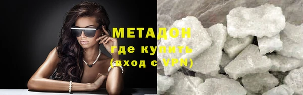 прущий лед Армянск