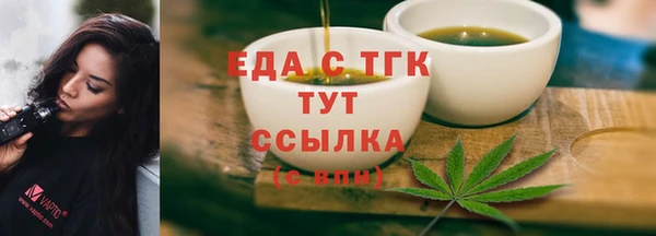 меф Арсеньев