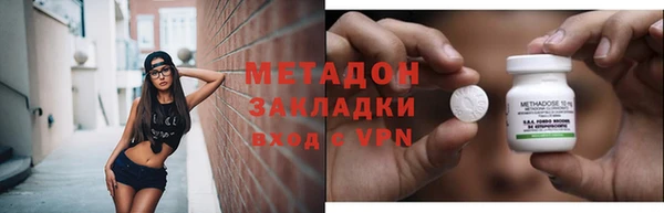 стаф Абдулино