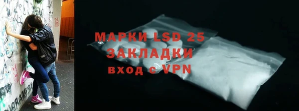 стаф Абдулино