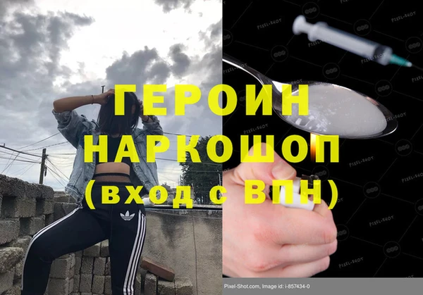 экстази Абинск