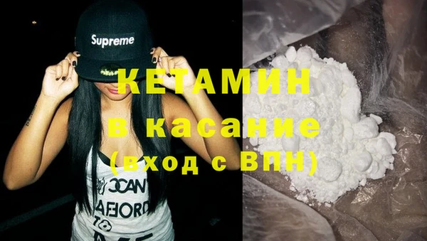 экстази Абинск