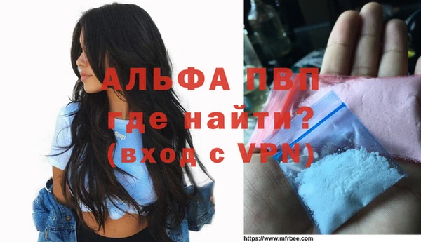 экстази Абаза