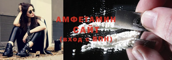 экстази Абаза