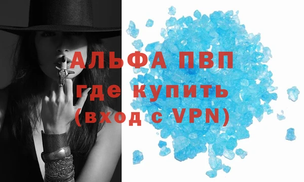 экстази Абаза
