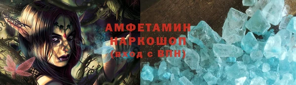 экстази Абаза