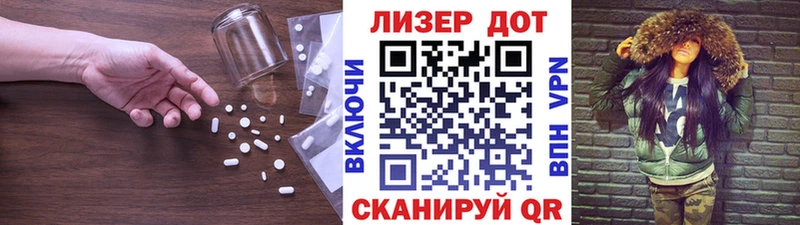Лсд 25 экстази ecstasy  Димитровград 
