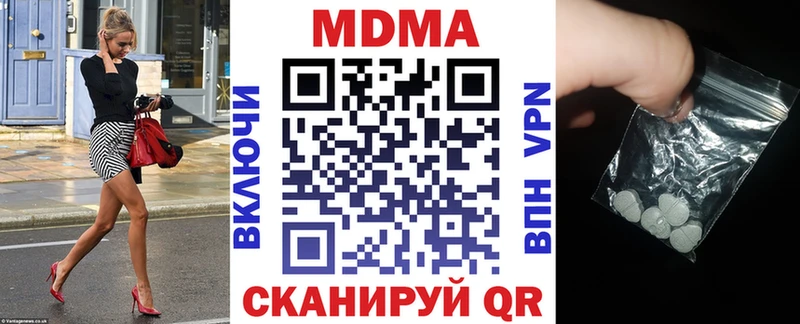 MDMA crystal  купить закладку  Димитровград 