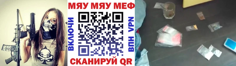 Меф мука  OMG зеркало  Димитровград 