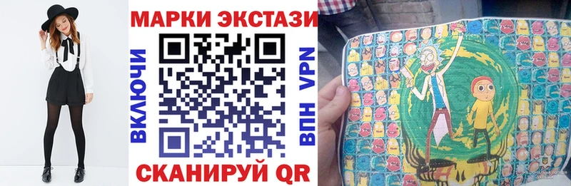 Марки N-bome 1500мкг  Димитровград 